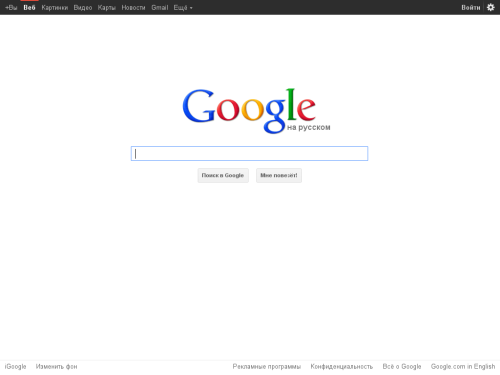 Скачать бесплатно Google Chrome на freeprogramms.ucoz.ru